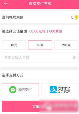 暴风秀场秀豆获取及景晚秀豆信息咨询指南